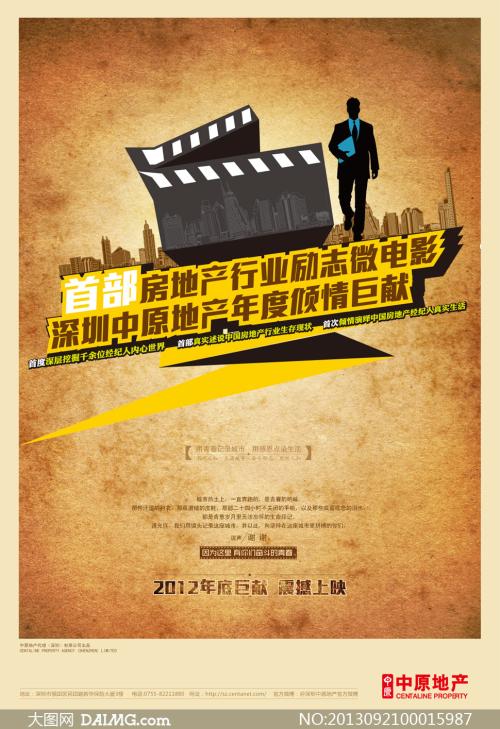 俄亥俄州推拿学院degree certificate